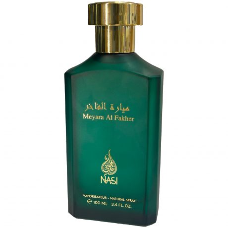 MeyaraAlFakher2000x2000